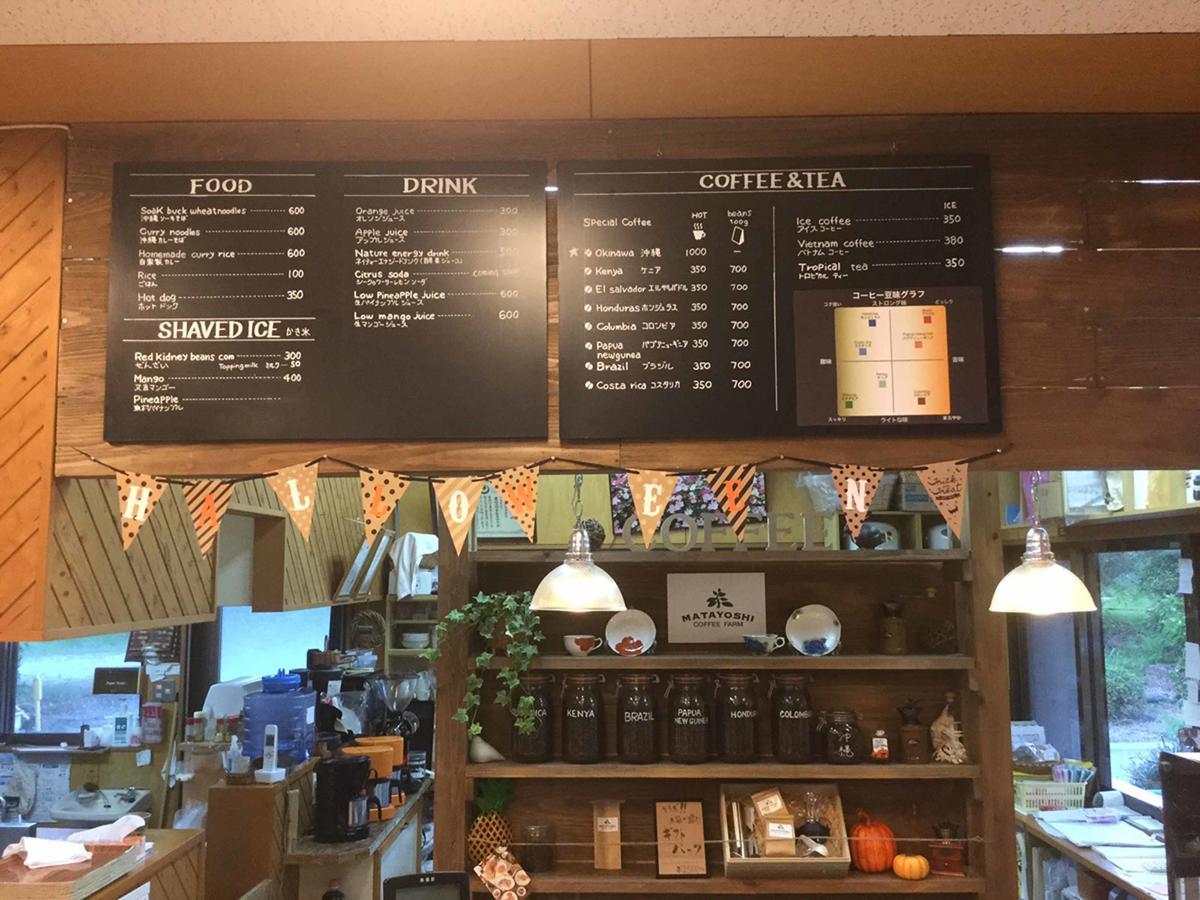 Matayoshi Coffee Farm Villa Higasi Kültér fotó