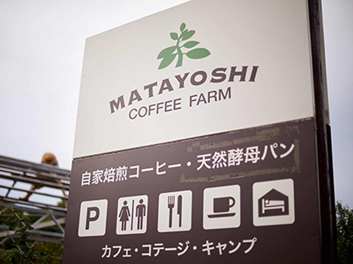 Matayoshi Coffee Farm Villa Higasi Kültér fotó